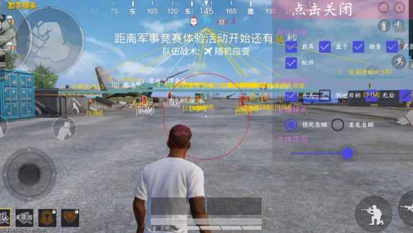 和平精英辅助【小恶魔】老牌项目稳定多个赛季