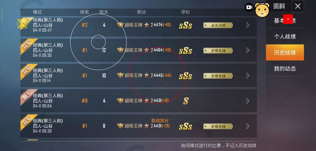 和平精英辅助【闪电直装】原先行者直装 全图透视 提高爆金率 锁死自瞄 物资显示 方框射线