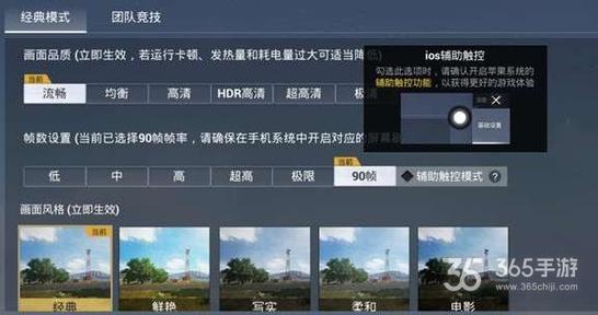 和平精英辅助【原神一体+容器双版本直装】稳定防封 子弹追踪 范围伤害 子弹加速 地铁逃生