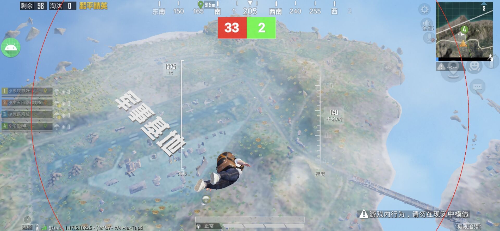 使用和平精英辅助封号吗？