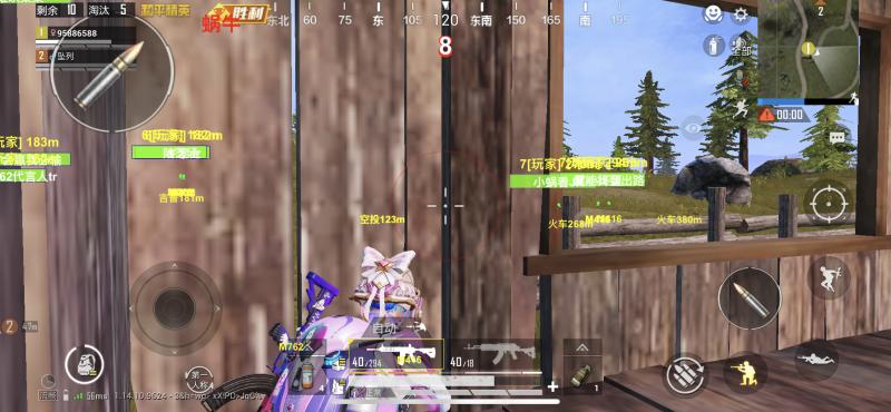 pubg地铁国际服《荔枝》辅助更新人物飞天功能版本